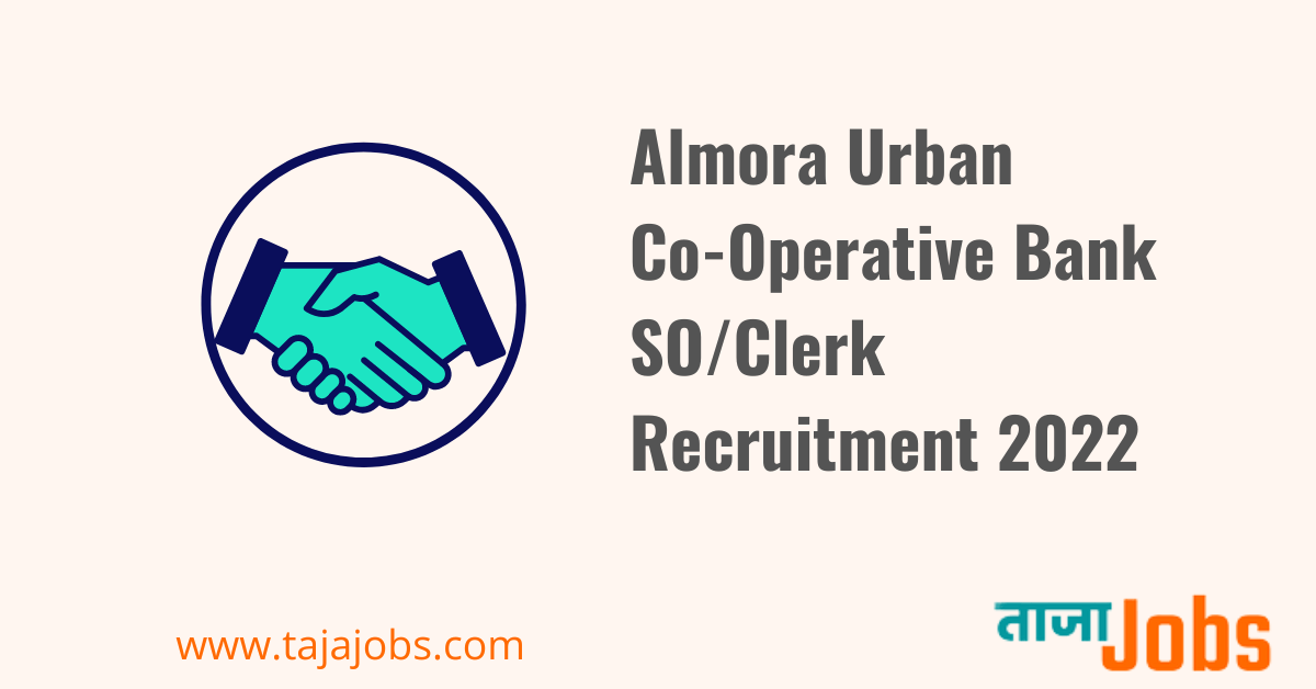 Almora Urban Cooperative Bank Recruitment 2022