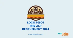 RRB ALP Recruitment 2024