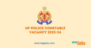 UP Police constable Vacancy 2023-24