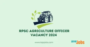 RPSC Agriculture Officer Recruitment 2024